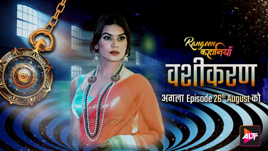 Rangeen Kahaniyan-Vashikaran – S09E02 2024 Hindi Hot Web Series – ALTT