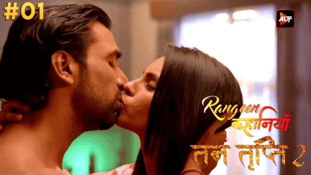 Rangeen Kahaniyan – Tan Tripti S08E01 Hindi Hot Web Series – ALTT