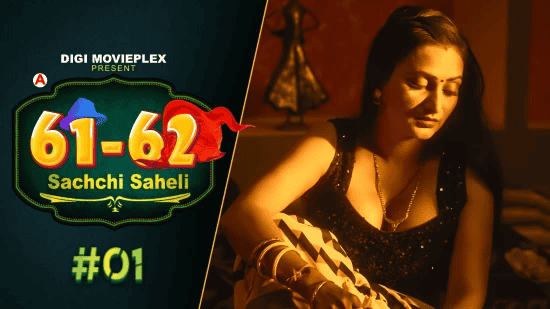 Sachchi Saheli S01E01 2022 Hindi Hot Web Series – DigiMoviePlex