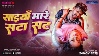 Saiyan Mare Sata Sat S01E01 2023 Hindi Uncut Hot Web Series â€“ MoodX