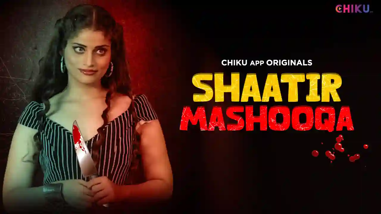 Shaatir Mashooqa 2023 Hindi Hot Short Film – ChikuApp
