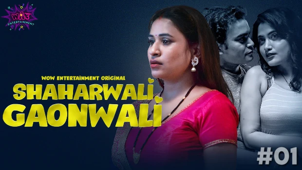 Shaharwali Gaonwali P01E01 2023 Hindi Hot Web Series – WowEntertainment