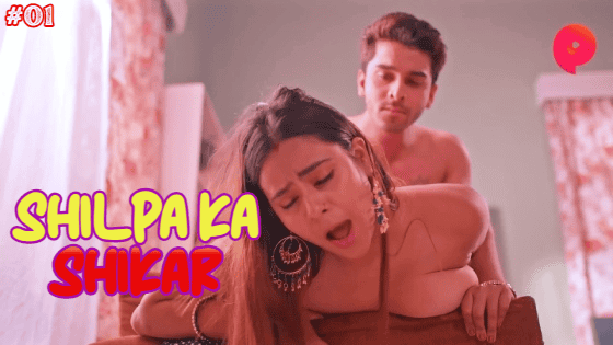Shilpa Ka Shikar S01E02 2024 Hindi Hot Web Series – PrimePlay