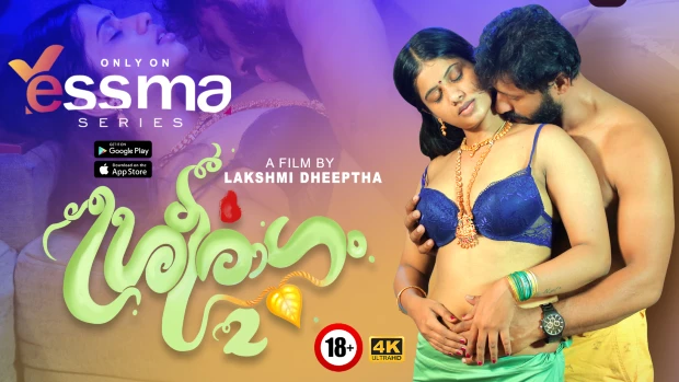 Sreeragam S01E02 2023 Malayalam Hot Web Series – Yessma