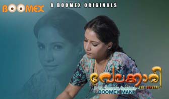 335px x 196px - Velakkari S01E01 2023 Malayalam Hot Web Series â€“ Boomex